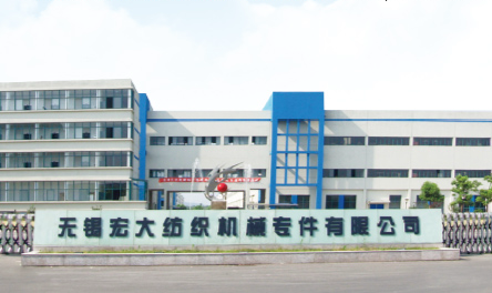 無錫宏大專件科技有限公司